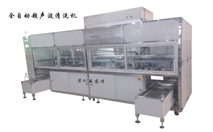 VGT-509FTA全自動、智能式清洗烘干機